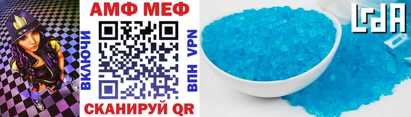 сколько стоит  Кушва  АМФЕТАМИН Premium 
