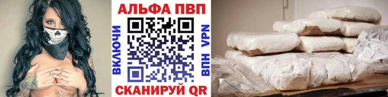 APVP СК КРИС  Кушва 