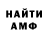 КЕТАМИН VHQ Almater