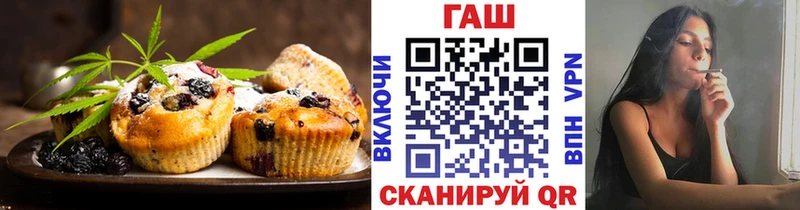 darknet Telegram  Кушва  Печенье с ТГК марихуана  купить закладку 