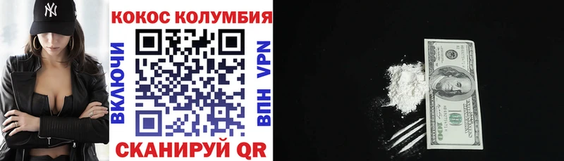Cocaine 99%  Кушва 