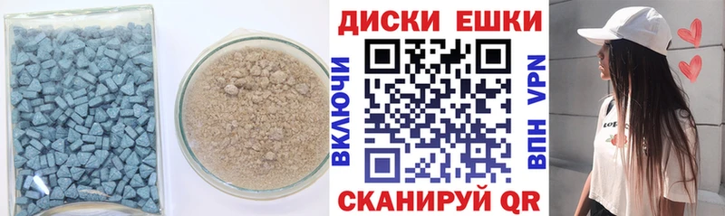 ЭКСТАЗИ 300 mg  Кушва 