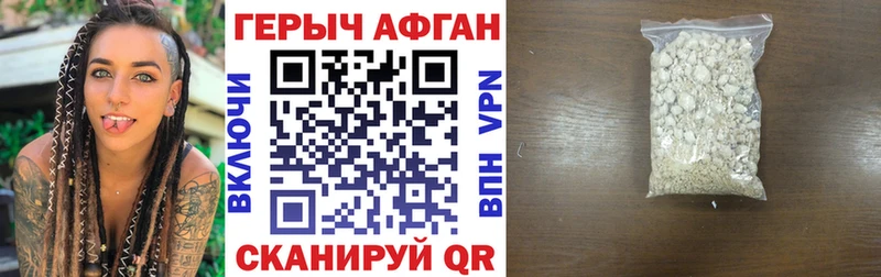 ГЕРОИН герыч  Кушва 