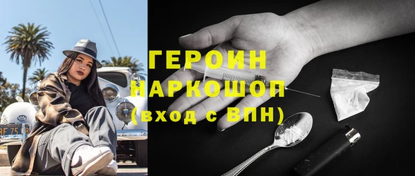 стафф Балахна