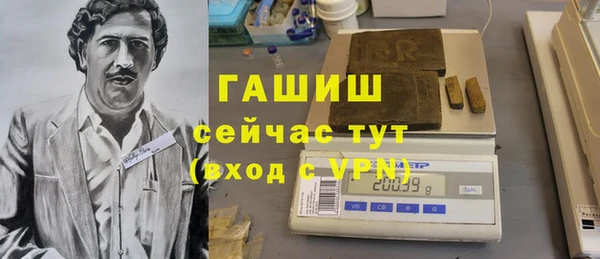 стафф Балахна