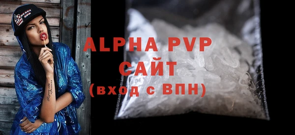 стафф Балахна