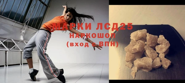 стафф Балахна
