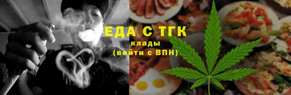стафф Балахна