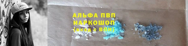стафф Балахна