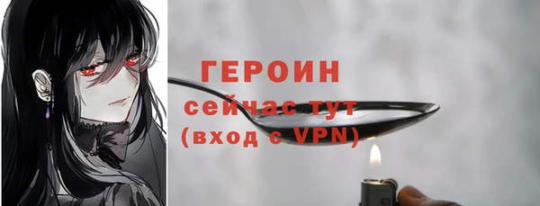 стафф Балахна