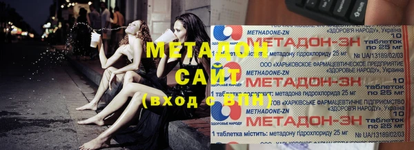 стафф Балахна