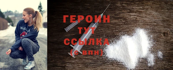 хмурый Балабаново