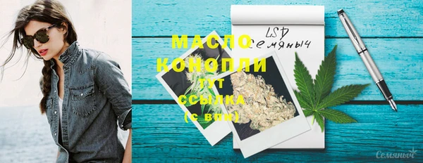 стафф Балахна