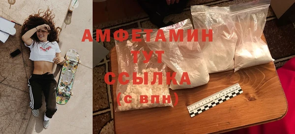 стафф Балахна