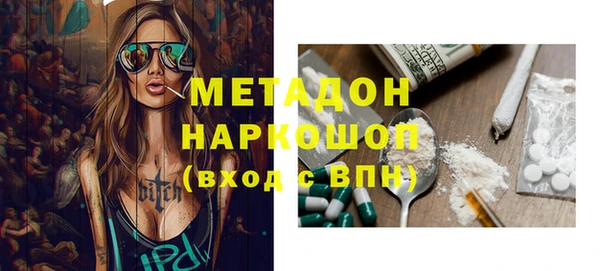 стафф Балахна
