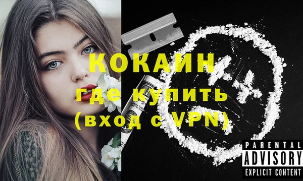 хмурый Балабаново