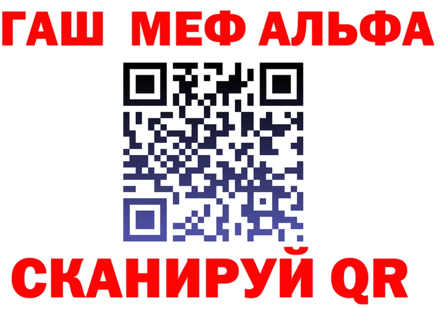 Продажа наркотиков  формула Кушва