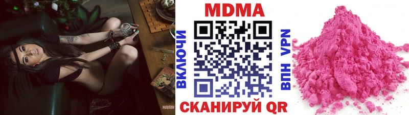 MDMA кристаллы mega ссылка Кушва