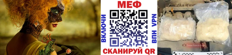 МЯУ-МЯУ 4 MMC  магазин    Кушва 