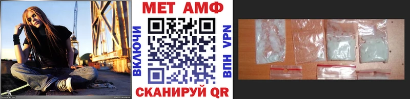 Первитин пудра  darknet наркотические препараты  Кушва  цены   OMG онион 