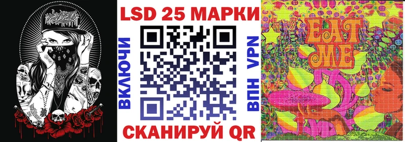 Марки N-bome 1500мкг Кушва