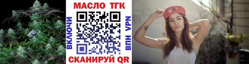ТГК жижа Кушва
